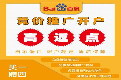 百度推广技巧解析：打造爆款广告案例